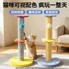 Rascador vertical de sisal para gatos, tabla rascadora para gatos resistente a los arañazos, casa para gatos integrada, poste rascador autoentretenedor para gatos, torre para gatos, juguete para afilar las uñas