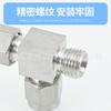Aço Inoxidável 304 Conexão Rápida de Torção Terminal para Tubo de Cobre Conector de Três Vias Conexões Conector de Três Vias Passante Conector de Tubo de Ar Conector Pneumático