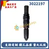 3022197 Suministro de conjunto de inyector de motor diésel Chongqing Cummins KTA19 para maquinaria de construcción