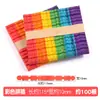 Palitos de Paleta de Colores, Palitos de Paleta de Tronco, Paquete de Materiales para Modelo de Juguete Hecho a Mano DIY, Palitos de Madera, Pequeñas Virutas de Madera, Palitos de Madera