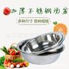 Tazón para sopa al por mayor con tazón redondo de acero inoxidable magnético y tazón para el hogar cocina cantina tazón para sopa lavabo para lavar platos tazón para huevos