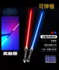 Brinquedo Infantil Bastão Luminoso Espada Laser Retrátil Legal Espada Star Wars Meninos Luminoso Legal Espada Tesouro Flash Fluorescente