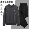 Envío RápidoTraje Deportivo Casual para Hombre para Primavera y Otoño, Talla Grande, Cuello Redondo, Manga Larga, Pantalones Largos, Conjunto de Dos Piezas