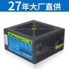 Potencia Meiji Super frecuencia King 550W tecnología SMT alta eficiencia ahorro de energía IC control de temperatura inteligente