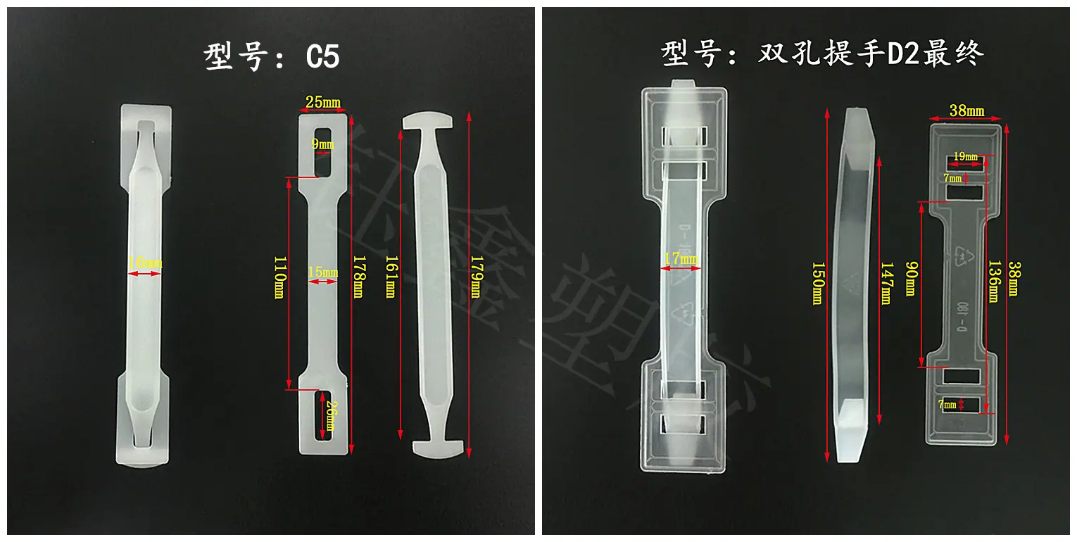 提手拼13.jpg