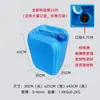 Barril de plástico Hubei de 25 litros engrosado grado alimenticio barril químico de 20 kg barril para líquido residual de 50 kg barril cuadrado apilable fabricante