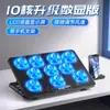 Radiador de Notebook Ice King Série Cross-Border Rgb E-Sports A25 Base de Resfriamento para Notebook Gamer Iluminação Cool