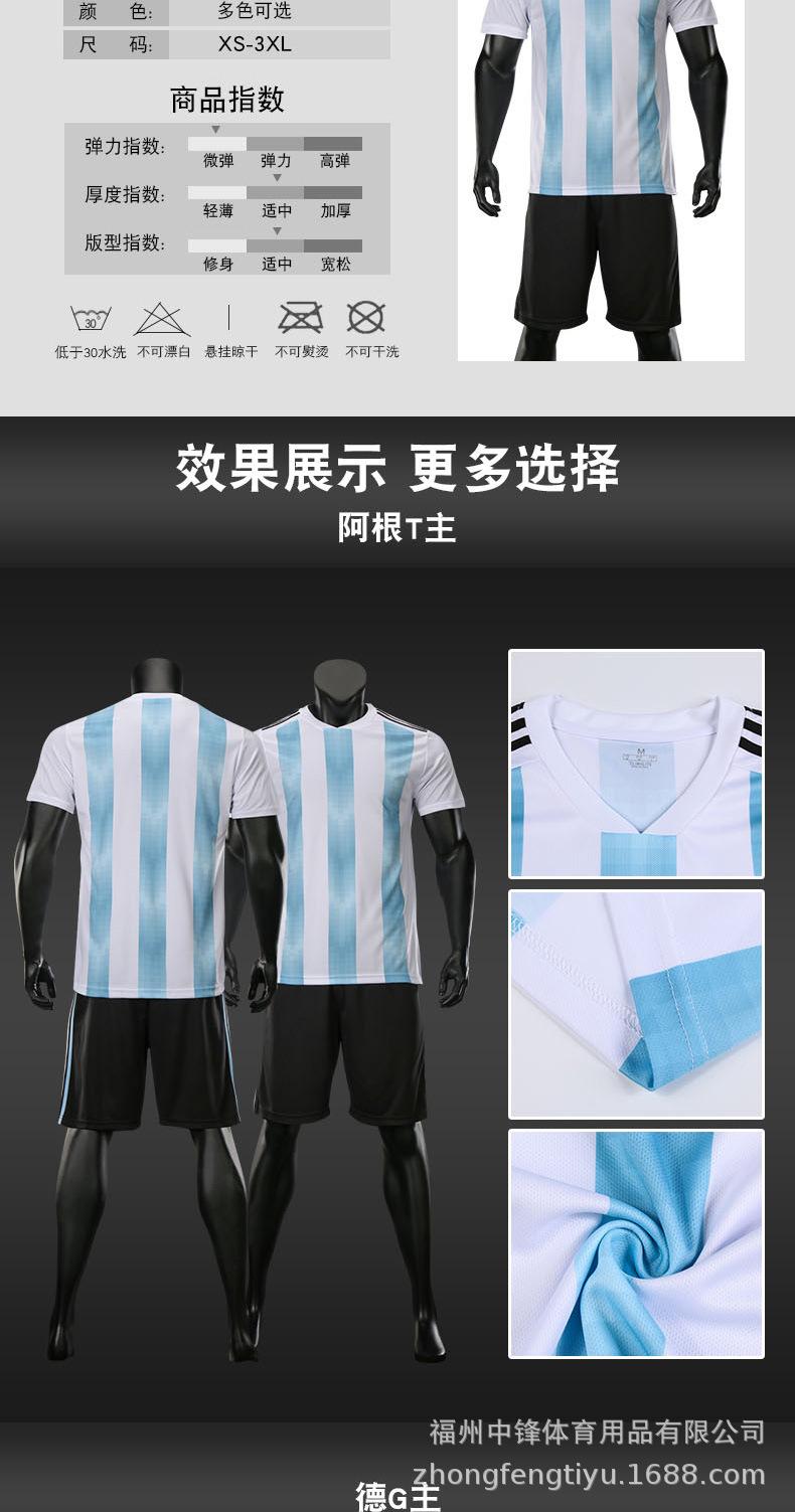 足球服详情页_04.jpg