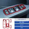 Adequado para Modificação de Interior de Carro Dodge Journey 09-10 Painel de Console Central e Decoração de Janela de Porta em Fibra de Carbono