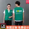 Ropa de trabajo chaleco para cadena de distribución de supermercado de frutas frescas chaleco para personal de limpieza herramientas chaleco DLY con logo impreso personalizado