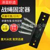 Fijador de Cuerda para Battle Rope Gancho para Cuerda de Escalada Cinturón de Fijación para Cuerda de Batalla Cinturón de Entrenamiento para Colgar Hebilla para Colgar Objetos