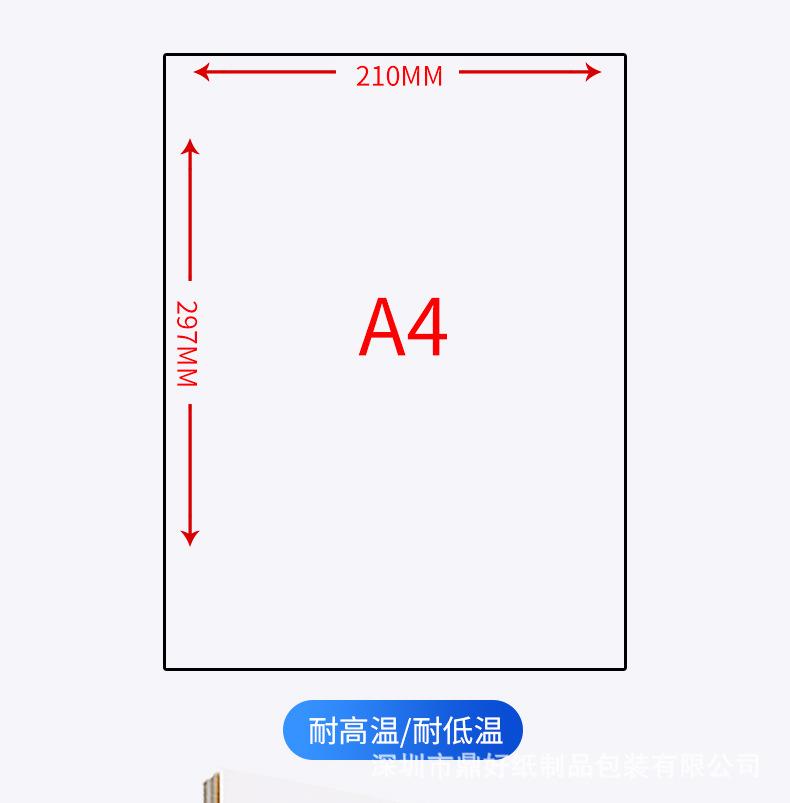 A4三种材质详情页_04.jpg