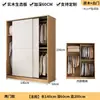 Guarda-roupa de madeira maciça, adequado para quartos de casa, com portas de correr, modelo econômico, novo design 2026, grande capacidade, ideal para imóveis de aluguel