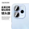 Adequado para Película de Vidro Temperado Oppo Reno15A 15Fs Anti-Espionagem Vidro HD 15Promax Película para Lente Olho de Águia Diamante Pontilhado