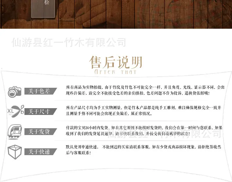 描述图_110