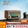 Venda Direta de Fábrica Retro Bluetooth com Luzes Coloridas RGB, Sintonizador Triplo de Alta Sensibilidade FM/AM/SW USB/Tfns-6680Bt