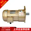 Motor Redutor Vertical Gewa Cv/Ch100W~3.7Kw Horizontal Ykg Yongkun
