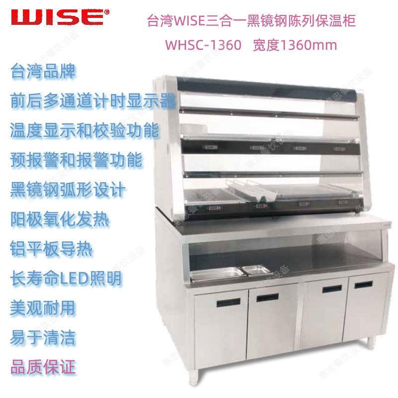 WHSC-1360主图.jpg