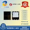 APM/Yongyuan Micro AP150N04NF PDFN5 * 6-8L 40 V 150 A Canal N MOS FET