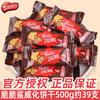 Galletas de oblea de chocolate crujientes Nestlé Shark, 500 g, a granel, pastel de bodas corto, bocadillo de medianoche, red roja, bocadillos de ocio al por mayor