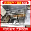 Estufa/Rack Tostador Comercial Totalmente Automático Sin Humo de Acero Inoxidable para Asar Cordero Entero Tostador Dedicado para Asar Pierna de Cordero Asar Cordero Entero