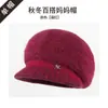 Gorros de otoño e invierno para mujer, madres de mediana edad y mayores, gorros de punto con protección para las orejas, gorros cálidos con forro de polar para abuelas