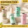 Taza Termo Personalizada Pequeña Portátil Alto Valor Niñas Mini Conejo Nuevo Acero Inoxidable Con Cuerda Taza de Agua Taza de Bolsillo