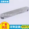 Llave Plana Gb1096-2003 Llave Plana Tira de Llave de Acero 45# Pin de Llave Plana