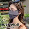 Máscara de Proteção Solar Facial para Ciclismo com Fio Original de Nylon Proteção para os Olhos Anti-UV Fina Respirável de Seda de Gelo para Mulheres