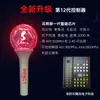 Venta al por mayor de fábrica para lugares de conciertos de estrellas Bola de Diamante Controlada Lámpara de Mano Acrílica Luminosa de 15 Colores Accesorios de Ambiente