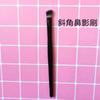 Set de pinceles para sombra de ojos pelo suave pincel biselado para sombra de nariz pincel para cejas pincel para corrector de pintura residual pincel para labios pincel de detalle portátil un paquete