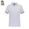 Camisa tipo polo de algodón mercerizado elegante para hombre Se puede imprimir Ropa de trabajo Logo impreso Bordar Ropa de trabajo en equipo Camiseta de manga corta de verano