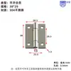 Bisagra de Oscilación Resistente AW304 de Acero Inoxidable Bisagra Gruesa para Maquinaria Industrial Equipo Bisagra para Gabinete Eléctrico Caja Alta Capacidad de Carga