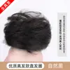 Moño de Cabello Fibra Sintética Goma para el Cabello Peluca Flor para el Cabello Elástico Goma para Cabello Lacio Cuerda para el Cabello Fabricante de Cabello Real Mayoreo Esponjoso