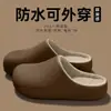 Pantuflas de Algodón Impermeables para Mujer, Nuevo Estilo Otoño/Invierno 2026, Antideslizantes para Interiores del Hogar, Se Pueden Usar al Aire Libre, Pantuflas de Algodón Cálidas con Felpa para Hombre