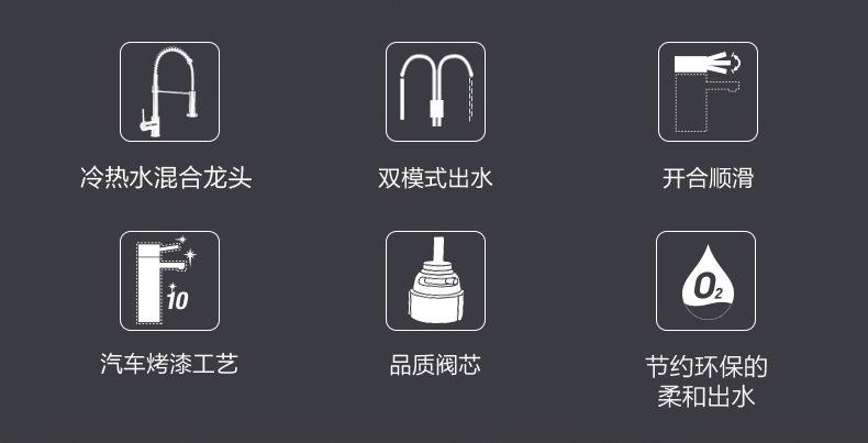 双模式厨房龙头_02.jpg