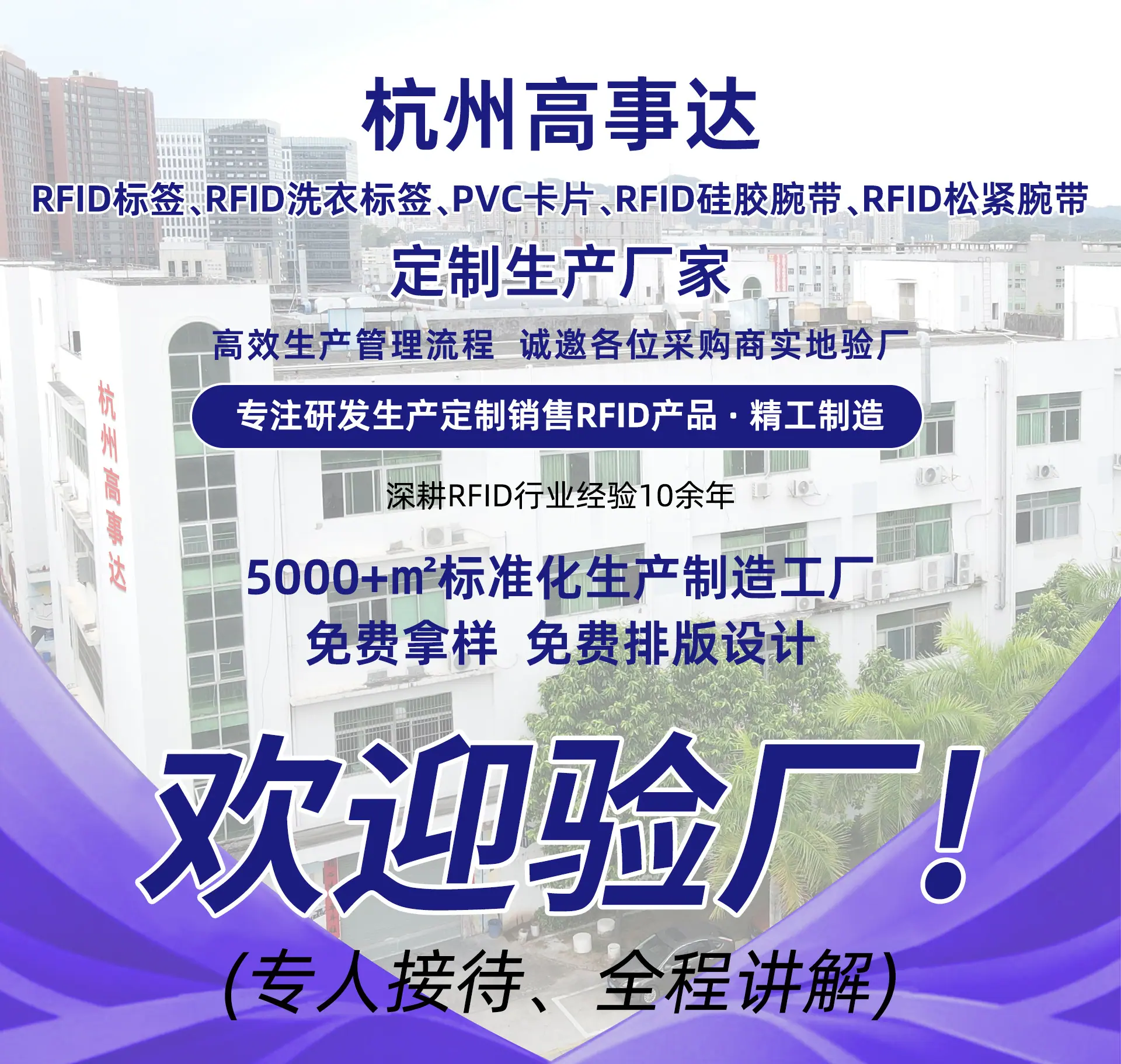 高事达详情页_01