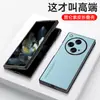 Adecuado para Oppo Findn 40% de descuento Funda para Teléfono con Pantalla Plegable Find N5 Cuero Liso Textura de Cuero de Lujo Negocio Cubierta Protectora