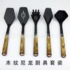 Atacado de fábrica seis peças padrão madeira utensílios domésticos de cozinha espátula de nylon para assar conjunto de utensílios de cozinha concha de sopa escorredor espátula de cozinha