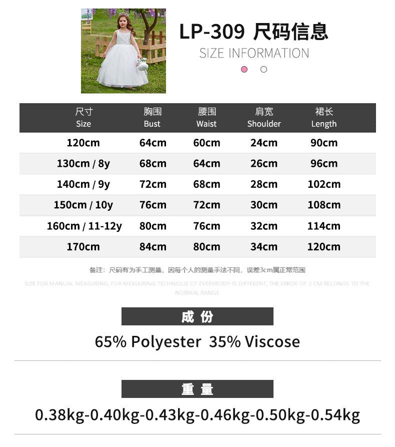 成份-2.jpg