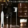 Vaporizador de leite vaporizador de leite haste agitadora elétrica vaporizador de café vaporizador de leite vaporizador de leite vaporizador de leite vaporizador de leite