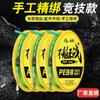 Componentes de Línea de Pesca, Línea Principal Atada, Juego de Línea de Pesca de Taiwán, Juego de Línea Principal de Fuerte Tracción, Seda Cruda No Destructiva