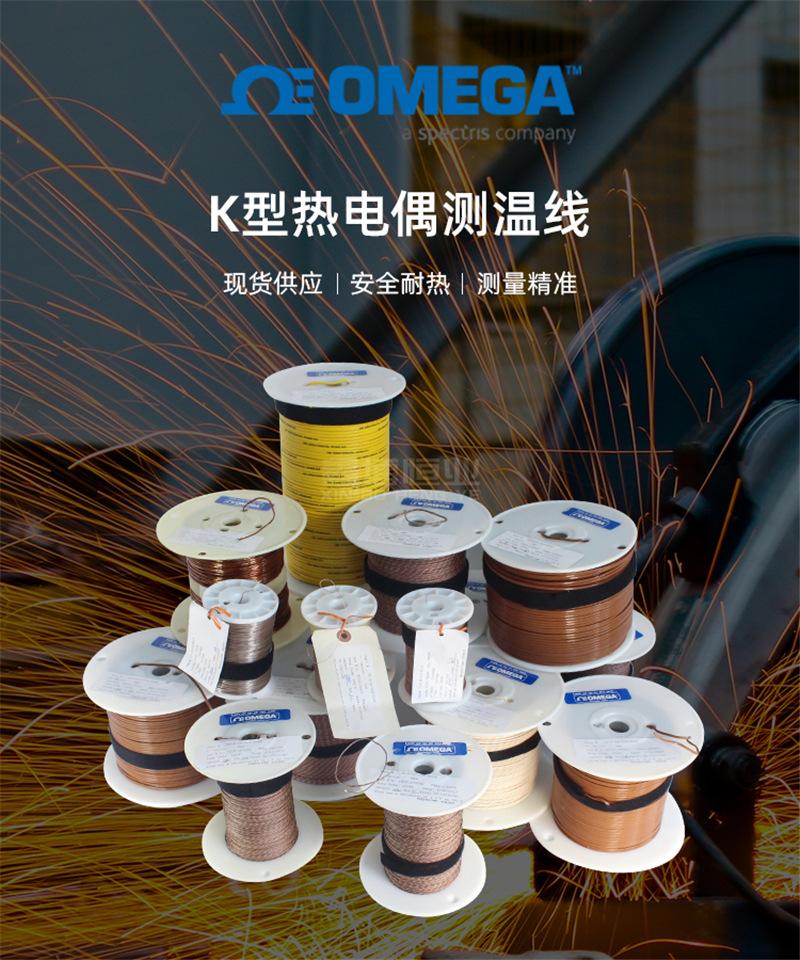 K型热电偶线_01.jpg