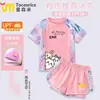 Nuevo Traje de Baño Infantil Autocrítico de Oso para Niñas, Traje de Baño con Protección Solar, Traje de Baño Profesional de Dos Piezas para Niñas para el Verano