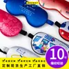 Máscara de Olhos Personalizada com Logo, Texto, Estampa de Padrão para Publicidade, Promoção, Presentes, Máscara de Olhos para Dormir com Efeito Seda Feita Sob Medida