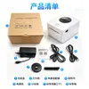 Impresora de Etiquetas con Conexión Bluetooth, Impresora Electrónica de Etiquetas para Guía de Remisión, Impresora Térmica de Códigos de Barras Autoadhesiva