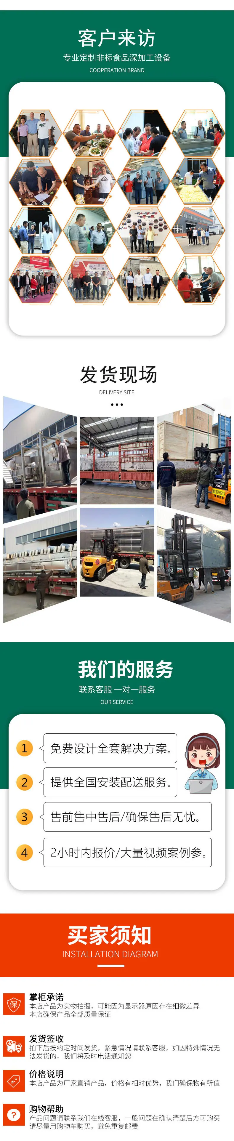 气泡详情页4