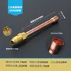Conector unilateral de tubería de cobre engrosada para unidad interior de aire acondicionado, 6 10 12 16 19, cabezal de soldadura, accesorios de tubería de cobre puro.