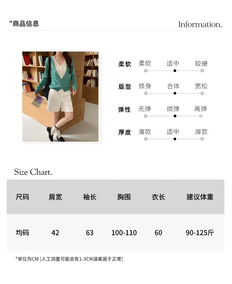 智允尺码信息05 (23).jpg