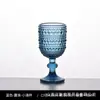 Taça de Vinho de Vidro Colorido com Contas, Copo de Suco, Copo de Água de Cristal Embossado Retrô Francês, Decoração de Mesa de Jantar Doméstica